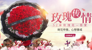福建龙岩漳平市灵地乡赤坂场村鲜花速递
